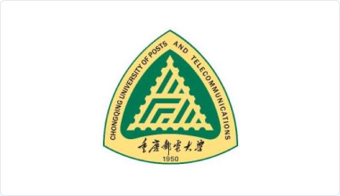 重庆邮电大学